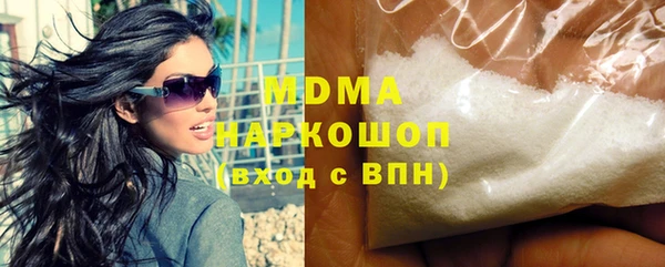 mdma Бородино