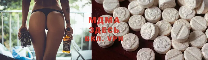 MDMA VHQ  Кувшиново 